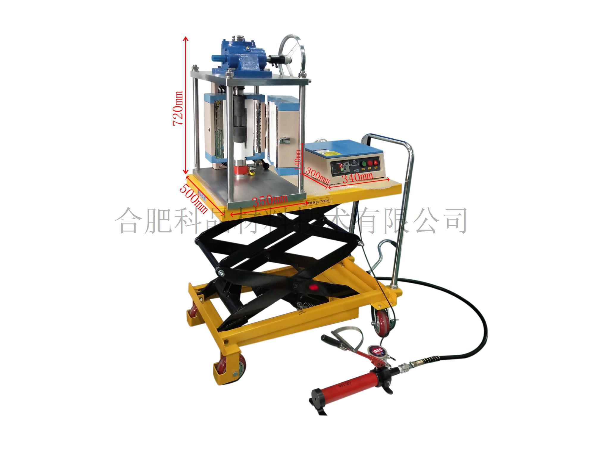手套箱用熱壓機(jī) YLJ-HP5上網(wǎng)照片 (5).jpg 手套箱用熱壓機(jī) YLJ-HP5上網(wǎng)照片 (5).jpg